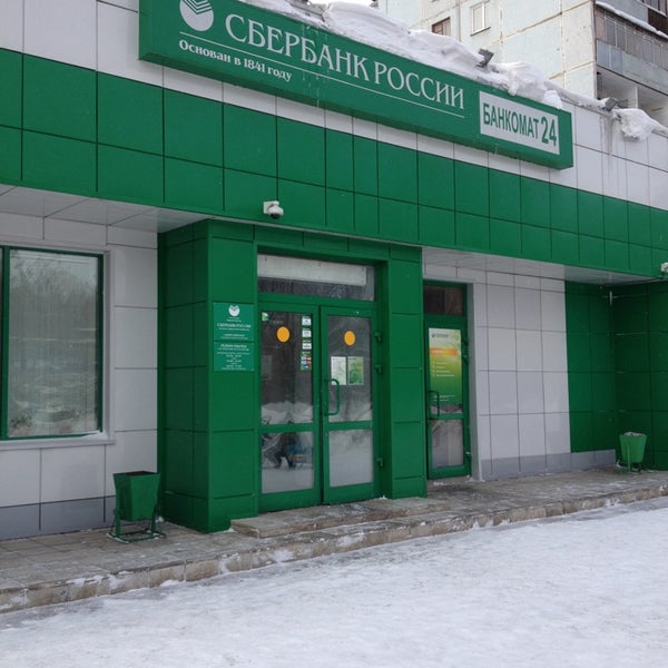 Дополнительный офис банка Дополнительный офис банка