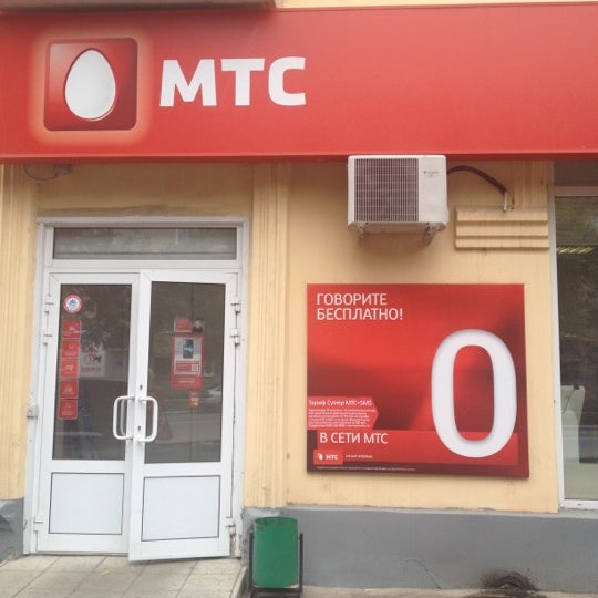 головна площа подолу текст для 8 класу