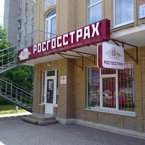 Ул с шило 247 Ул с шило 247