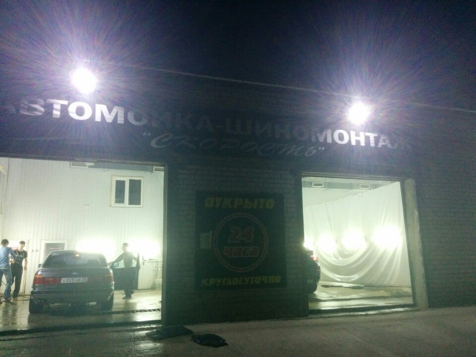 Магазин Моек Владимир