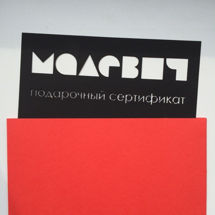 Магазин Малевич Череповец Официальный Сайт