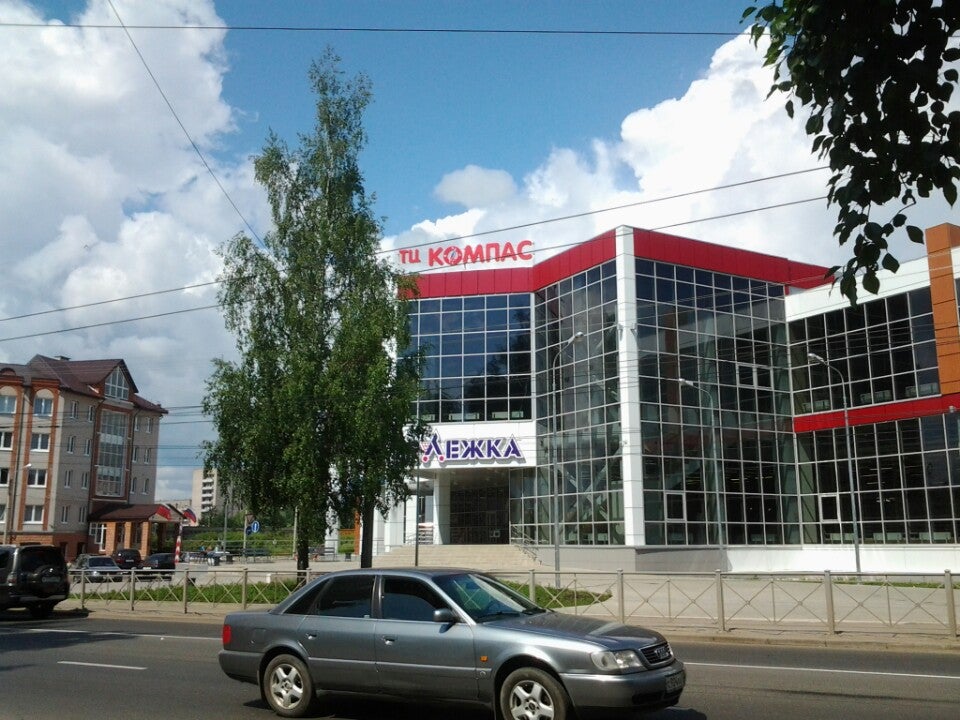 Магазин Гарантия Великий Новгород Ул Германа