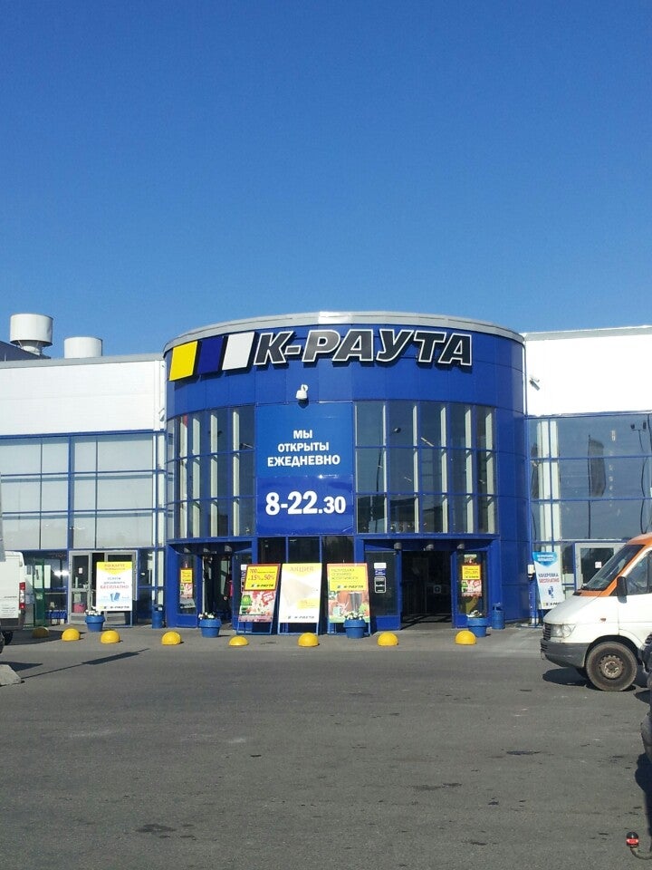 Магазин К Раута В Санкт Петербурге Адреса