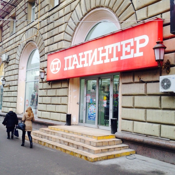 Новый Магазин На Алексеевской Новый Магазин На Алексеевской