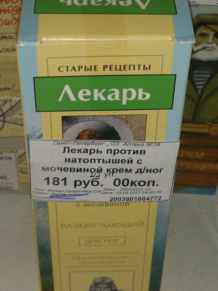 Аптека Типанова 3 Телефон