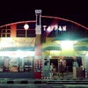 Foto Taipan Resto and Cafe, Manado