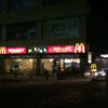 Foto McDonalds, Vapi