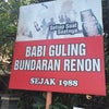 Foto Warung Babi Guling Bundaran Renon, Denpasar