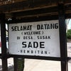Foto Kampung Sasak - Desa Sade, Lombok Tengah