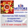 Фото KiB MOTORS