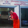 Фото KiB MOTORS