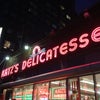 Katz's Delicatessen