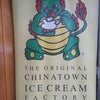 The Original Chinatown Ice Cream Factory