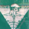 Photo of Men's Bar