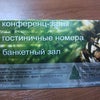 Фото Три медведя