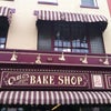 Carlo's City Hall Bake Shop