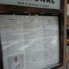 The National Bar & Dining Rooms