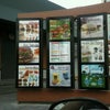 Фото McDonalds