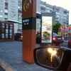 Фото McDonalds