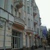 Фото ЮФУ