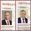 Фото газета Известия