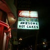 It's Tops coffee shop