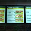 Фото Subway