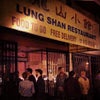 Mission Chinese Food Mission Chinese Food