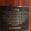 Honolulu International Airport