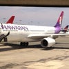 Honolulu International Airport