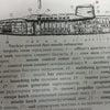 Фото ЮФУ