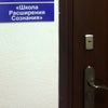 Фото РОСТНИИТМ