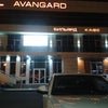 Фото AVANGARD HOTEL