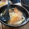 Koya