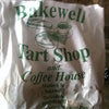 The Bakewell Tart Shop & Coffee House