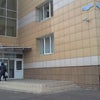 Фото Управление пенсионного фонда в Советском районе г. Красноярска