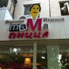 Фото Mama Donna