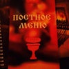Фото Пить Кофе
