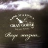 Фото Gray Goose