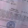 Фото Отдел полиции Ленинский