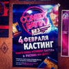 Фото ЮФУ