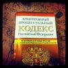 Фото ЮФУ