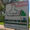 Фото Губернатор Вологодской области