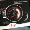 Фото Kia, автосалон