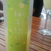 SOZO Sushi Bar