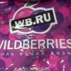 Фото Wildberries