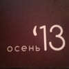 Фото Пить Кофе