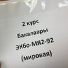 Фото ЮФУ