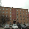 Фото ЮФУ