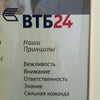 Фото Банк ВТБ 24